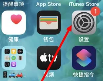 醴陵苹果维修服务iPhone如何把safari浏览器换成chrome浏览器 