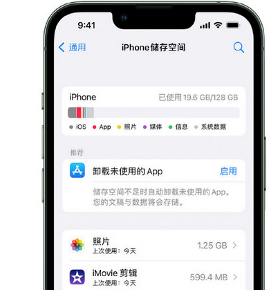 醴陵苹果15维修站分享iPhone15电池容量有多少 