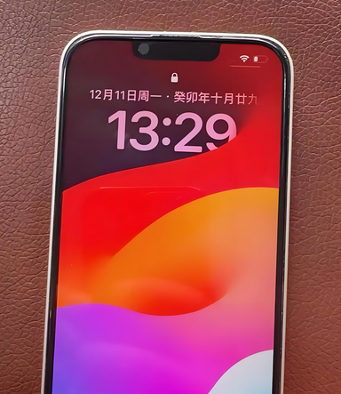醴陵苹果14服务站分享苹果14过热自动关机怎么办